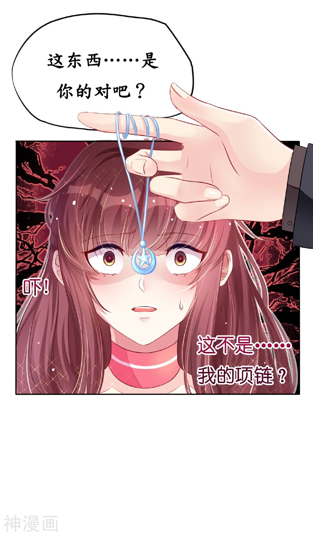 机长大人轻点爱韩漫全集-第5话 女人你敢讲条件无删减无遮挡章节图片 